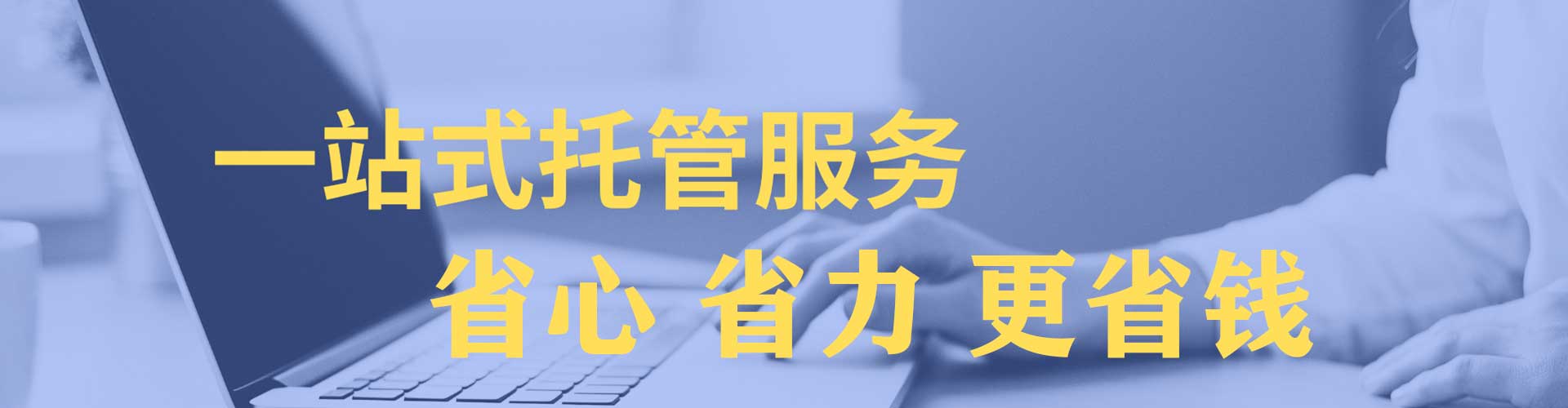 阳泉渠道开户返点