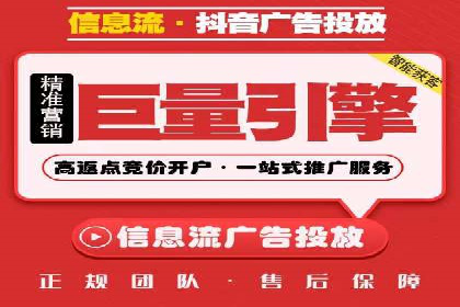 案例解析：如何通过百度推广实现低成本高回报